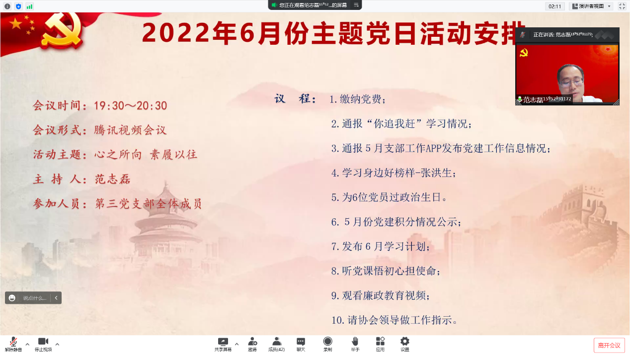圖片2.png