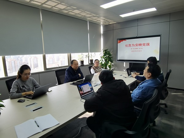 第一黨支部第一黨小組召開2月黨小組會議照片.jpg
