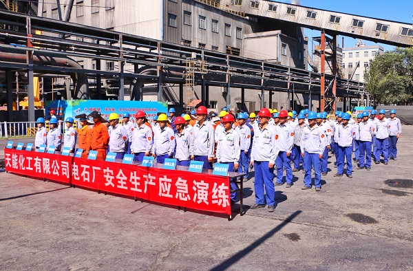 新疆天業天能化工有限公司電石廠開展全廠停水停電應急演練活動（圖片1）.jpg